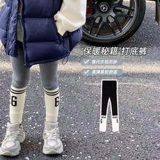 WEI' Y 童裝女童打底褲 台灣出貨 女童內搭褲 秋冬外穿韓版兒童長褲 高彈刷毛針織褲寶寶冬裝毛線長褲