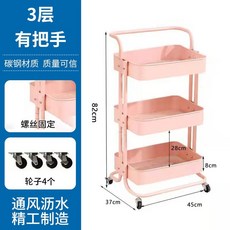 캐틀벨 거치대 헬스장 고정대 블루화이트 기구 피테코 5개형 36 포트 메디신볼 보관, 핑크