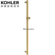 升降桿 爵士金 K-8524T-PGD