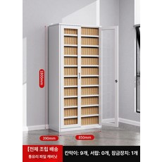 사무실 캐비닛 철제사물함 보관함 관물대 서랍장 캐비넷, 1.31mm, 전면 유리 캐비닛 9칸