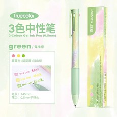 工作計劃本 自律打卡本 效率手冊 日程本 一日一頁 周計畫 工作日程本 月工作計畫表 記事本, 1個, 青梅綠