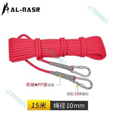 保險應急登山繩 戶外安全繩 救援繩 救生繩 攀巖繩 消防安全繩 彩色繩 鋼絲芯逃生繩, 10mm15米