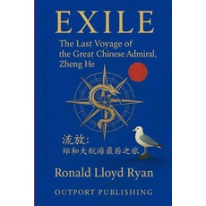 (英文圖書)Exile: The Last Voyage of the Great Chinese Admiral Zheng He. 平裝版, Independently Published, 英文