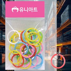 칼라링 중형 아트놀이소품 꾸미기재료 만들기용품 인형소품 문서정리 단어장만들기