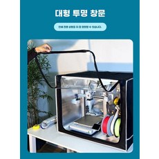 부랩 A1 단열 노즐 경화 밀봉 세로형 제외 수직형 탁상 챔버, A. A1 미니 커버 배기 시스템 제외