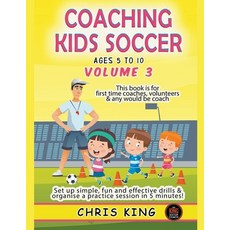 (영문도서) Coaching Kids Soccer - Ages 5 to 10 - Volume 3 Paperback, Chris King, English, 9798223762355