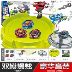 台灣熱賣 正版爆炫星陀對戰新款風暴野狼戰斗暴旋指尖坨螺玩具, 雙模爆炫豪華套裝【CT1201】, 1個