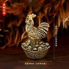 黃銅十二生肖擺件 元寶造型 古風做舊工藝 桌面裝飾 客廳家居擺設 茶寵工藝品+做舊-元寶財(雞)擺件