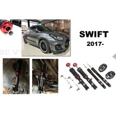 傑暘國際車身部品 新 SUZUKI SWIFT 2017 BC V1 避震器 30段阻尼高低軟硬可調, 1個, V1道路版本