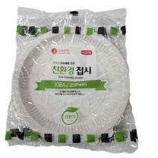 친환경접시 10P(230MM)롯데알미늄(주), 1세트, 10개입