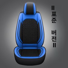 대형자동차시트커버 트럭 쿠션 통풍커버 화물차 덤프 시트 트랙터 스탠다드, 1개, 싱글 시트 스탠다드 블루