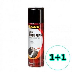 남자니카 1+1 스프레이 330m 접착제 스티커 강력다용도 타르 클리너 분무기 본드 오공 리무버 고강도 제거 다목적 테이프 크리너 코멧 금속 끈끈이 뿌리는