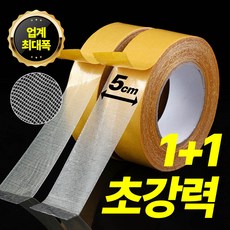 라모노 초박형 메쉬 양면테이프, 2개, 투명 메쉬