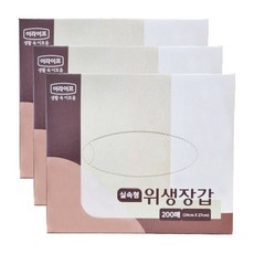 롯데 이라이프 위생장갑 실속형, 200개입, 3개