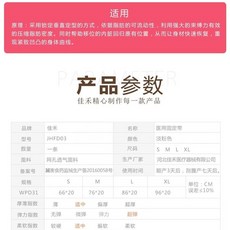 佳禾塑腰收腹褲 收腰修飾褲束腹褲 產後收腹帶透氣剖腹產胸腹部術後肋骨綁帶加長款冬夏用