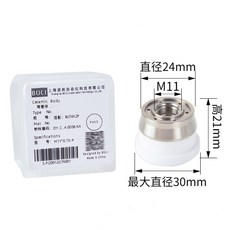 파이버 레이저 세라믹 링 노즐 홀더 부품, Boci D30 M11, 1개, 색상: 7. Boci D30 M11