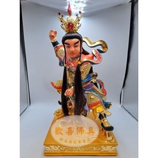 〔歡喜佛具〕現貨 一尺三 活眼植髮 太子 中壇元帥 三太子 神像 佛像 神尊 拜拜用品, 1個