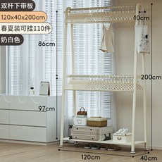 2단행거 이동식 철제행거 드레스룸 침실 2단 행거 가정용 크림풍 철제 침대 옆에 옷을 놓는 신기 건조대, 10)크림화이트 이중 하대판 사이즈 120x200c