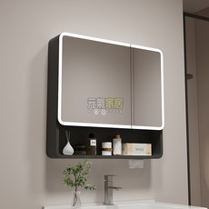 太空鋁智能浴室鏡櫃 掛墻式衛生間美妝鏡帶置物收納, 雅典黑【高級/防水防潮】,56CM普通款鏡櫃