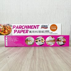 焙優佳 料理紙/烘焙紙 萬用調理紙 白色/牛皮色 郵報印刷 5M 烤盤紙 抗黏 適用於烤箱/氣炸鍋, 1個, 白色（小）22cm*7M
