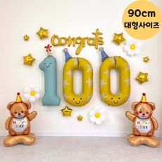 입학100일 입학백일 파티 풍선세트 행사포토존 백일장식 아기백일 축하파티, 1세트, 1. 100일축하(귀요미) 1세트, 1. 100일축하(귀요미)
