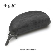 大號太陽眼鏡盒 拉鍊眼睛盒運動墨鏡盒韓版男女便攜盒子硬質