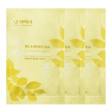 댕기머리 서린 일회용 핸드&바디로션 여행용 비품 파우치 숙박업소 1회용 간편사용 간편휴대, 50개, 8ml