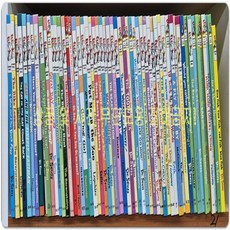 [개똥이네][중고]닥터수스 Dr.Seuss 50종 (양장본) 57권