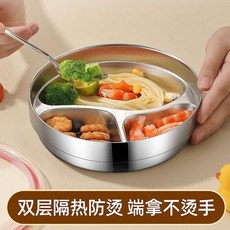 304不鏽鋼飯盒便當盒保溫小學生兒童餐盤雙層防燙加深分格防滑碗, 精品304兒童加深飯盒,飯盒, 1個