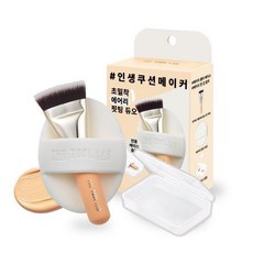 THE TOOL LAB Fitting Duo 粉底刷套裝 含專用收納盒, 1個, 白色 Airy 輕柔半霧妝感
