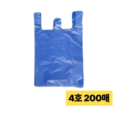 원s마켓 손잡이 마트봉투 4호 청유백, 15L, 200개