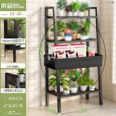 花架子客廳落地式陽臺置物架，鐵藝室內多層綠植盆栽收納架, 1層黑-窄（約放小號1-2盆）