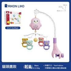 RIKON LIKO 星空投影音樂床鈴, 貓頭鷹床鈴 / 紅色, 1個