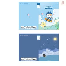 온지니엘 초등 3~6 일기장 남 글쓰기노트