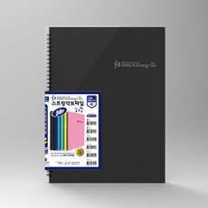 모닝글로리 7500 음악파일 30P, 검정색, 5개