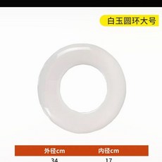 高端冰盤海鮮姿造擺盤 70x28x23cm 金紋流水造型, 大號白玉圓環, 1個