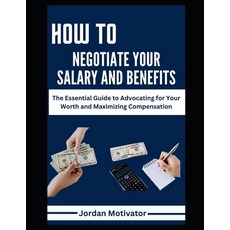(영문도서) How to Negotiate Your Salary and Benefits: The Essential Guide to Advocating for Your Worth a... Paperback, Independently Published, English, 9798878577786