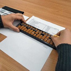 황색 주판 15선 수세기 암산 유치원 방과후 수학 컬러