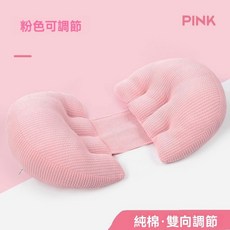 孕婦枕 護腰側臥枕 托腹側睡枕頭 孕期睡覺神器 多功能 餵奶枕 寶寶安撫枕 孕婦護腰枕, 純棉【粉色雙面款+四季用】