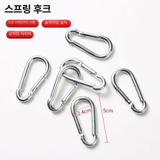 그늘막 집게 고정용 고리 햇빛막 고정 고정클립 방조망, 기본 사용 인원, 스프링 후크