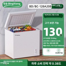 소형 미니 김치냉장고 가정용 원룸 자취 1인용 술장고, 기본 모델명/품번, 화이트 208 두꺼운 서리 감소