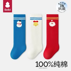 크리스마스 수건 호텔타월 선물용 순면 답례품 기념, G. 크리스마스 송 두꺼운 테리 100 면 7, A., B. 발 길이 1214cm에 적합 12세 신발