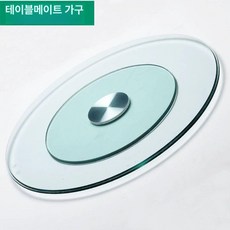 유리 턴테이블 회전 강화 원탁 레인지 음식점 중식, 지름 150cm 두꺼운 12mm, 기본 모델명/품번