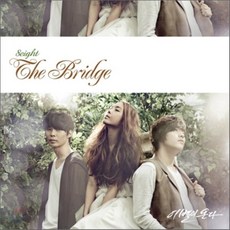 [CD] 에이트 (8Eight) - 1st Mini Album : The Bridge, 1