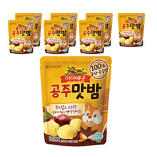 아이배냇 공주맛밤, 밤맛, 16개