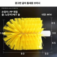 태양열 태양광 모듈 물청소 먼지제거 청소용품 세척기, 1개, 옐로우 코너 스티치