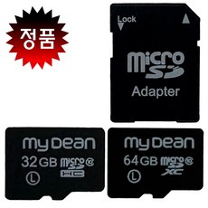 [myDean] 마이딘 블랙박스 정품 32GB/64GB 메모리 SD카드 선택가능 / 64G 주문시 사은품증정, 64GB, 1개