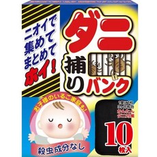 코스트코 진드기 잡기 뱅크 10 매입