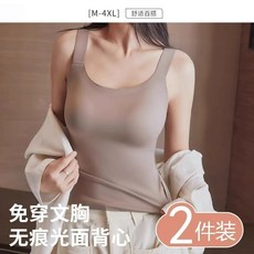 M-4XL 寬肩帶遮副乳背心 免穿內衣 無痕光面背心 帶胸罩 夏季薄款內搭吊帶 可外穿背心 一體式吊帶內搭