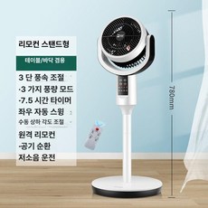 스탠드 원룸 가정용 리모컨 높이조절 거실용 사무실용, 다기능 화이트, 기본 모델명/품번